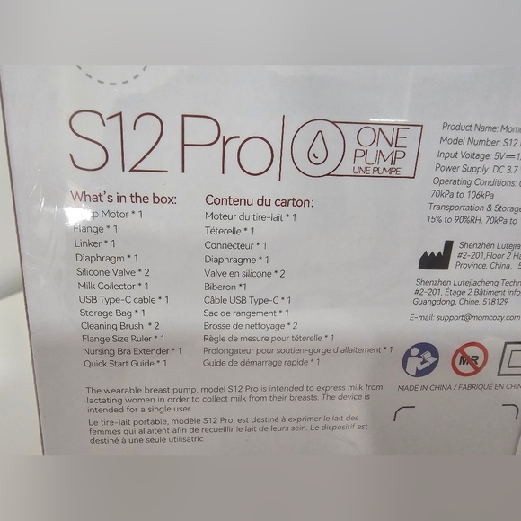 BNIB Momcozy S12 pro - Picture 4 of 6